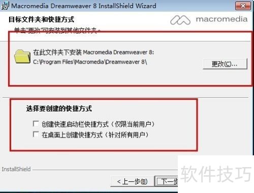 Dreamweaver8 ����������ʽ��