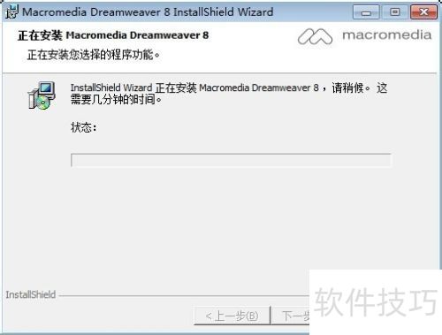 Dreamweaver8 ����������ʽ��