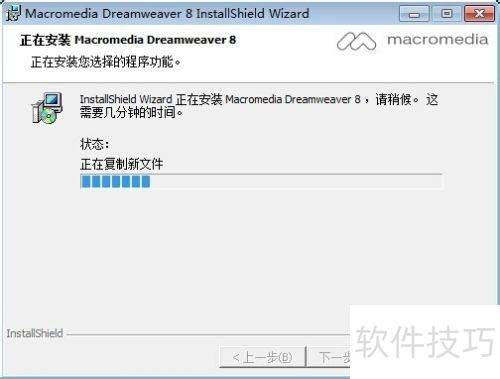 Dreamweaver8 ����������ʽ��
