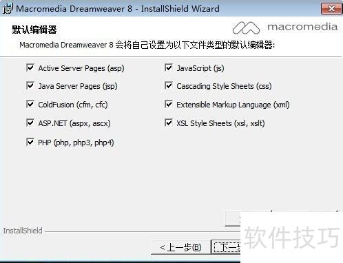 Dreamweaver8 ����������ʽ��