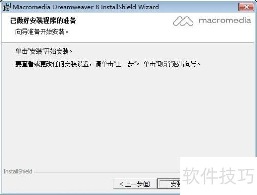 Dreamweaver8 ����������ʽ��