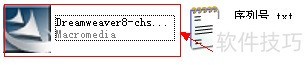Dreamweaver8的安装 Dreamweaver8的安装