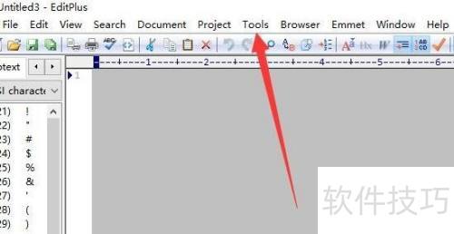 editplus设置快捷键的方法 editplus设置快捷键的方法