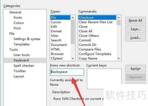 editplus设置快捷键的方法 editplus设置快捷键的方法