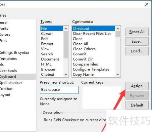 editplus设置快捷键的方法 editplus设置快捷键的方法