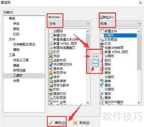 editplus��θ��Ĺ���������