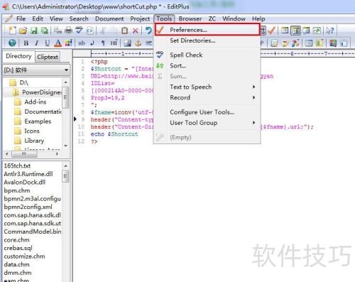 EditPlus �޸���ʾ�����С