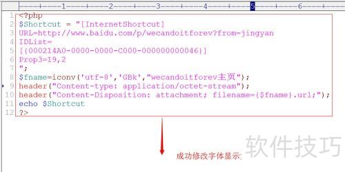 EditPlus �޸���ʾ�����С