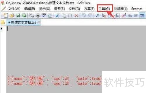 editplus��θ��Ĺ���������