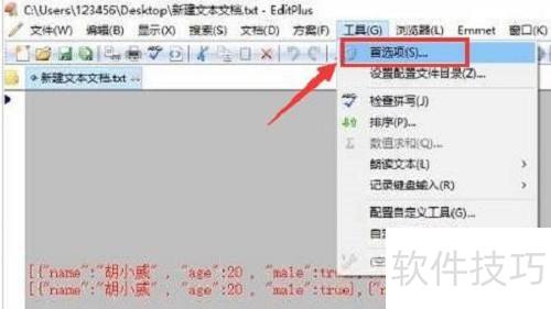 editplus��θ��Ĺ���������