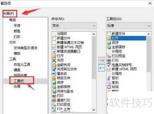 editplus��θ��Ĺ���������