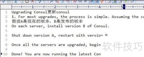 editplus怎么设置字体大小 editplus怎么设置字体大小