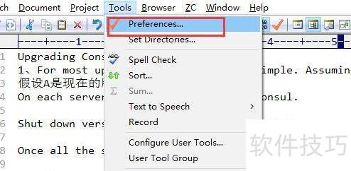 editplus怎么设置字体大小 editplus怎么设置字体大小