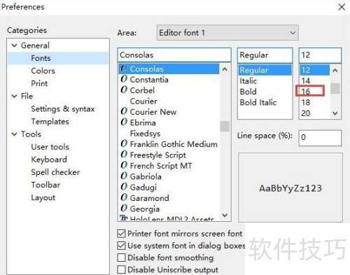 editplus怎么设置字体大小 editplus怎么设置字体大小