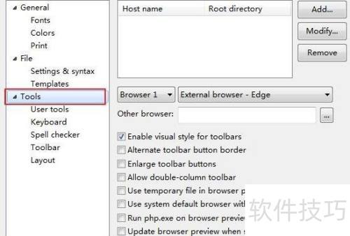 editplus����������ķ���