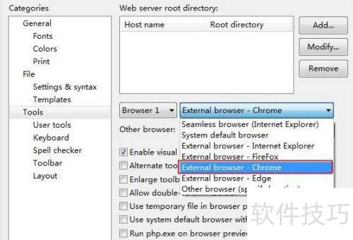 editplus����������ķ���