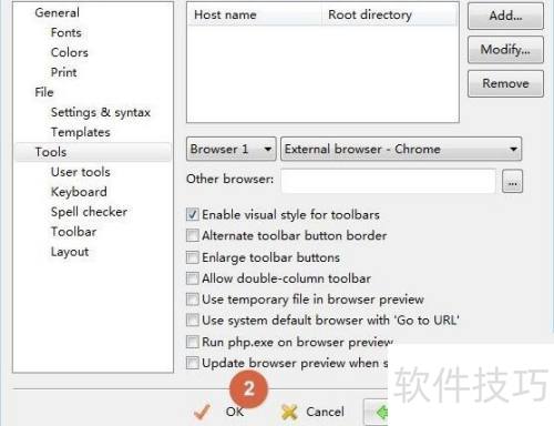 editplus����������ķ���