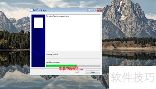 windows ��װ EditPlus �̳�