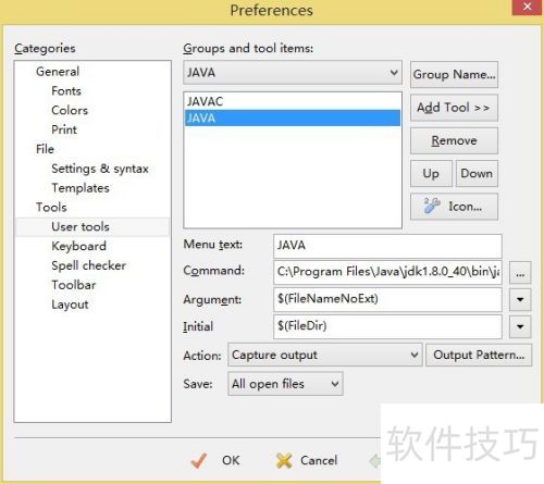 EditPlus��java���þ���