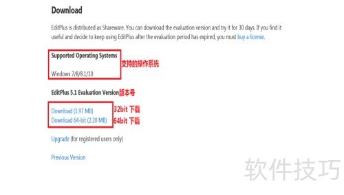 windows ��װ EditPlus �̳�
