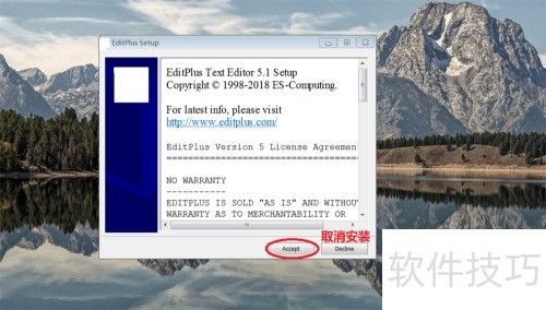 windows ��װ EditPlus �̳�