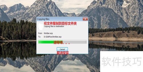 windows ��װ EditPlus �̳�