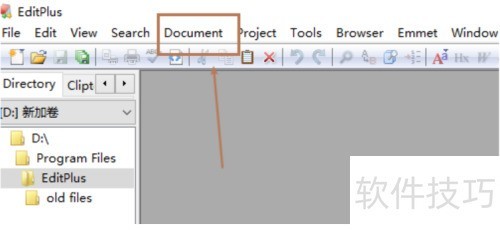 editplus怎么添加打印机 editplus怎么添加打印机