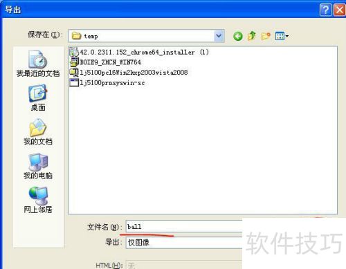 ��fireworks���������Բ��