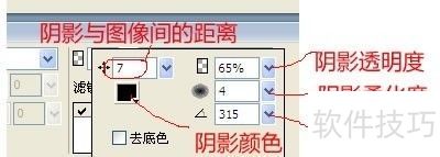Fireworks:打造绚丽的彩色字 Fireworks:打造绚丽的彩色字