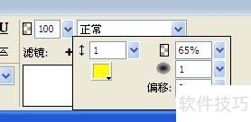 Fireworks:打造绚丽的彩色字 Fireworks:打造绚丽的彩色字