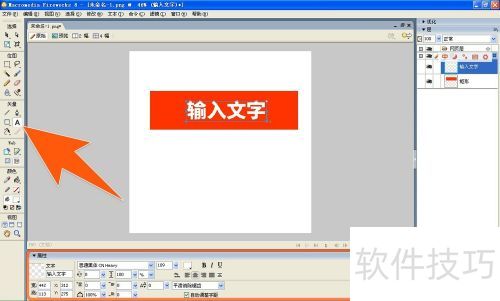 Fireworks���ţ�Fireworks��ѧ���ţ�FW���Ž̳�