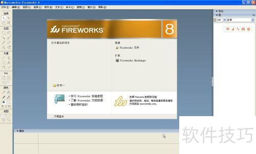 Fireworks���ţ�Fireworks��ѧ���ţ�FW���Ž̳�