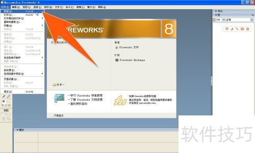 Fireworks���ţ�Fireworks��ѧ���ţ�FW���Ž̳�