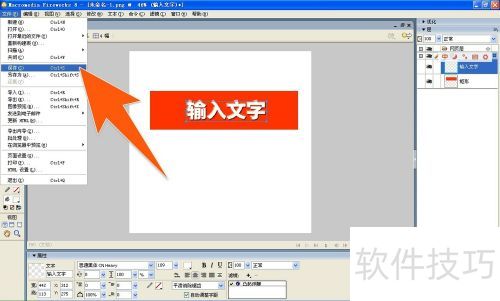 Fireworks���ţ�Fireworks��ѧ���ţ�FW���Ž̳�