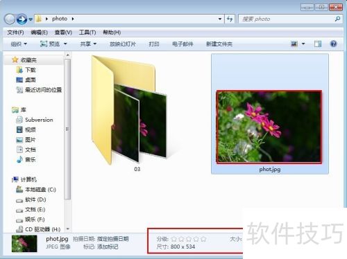 fireworks 8 改变图片大小 fireworks 8 改变图片大小