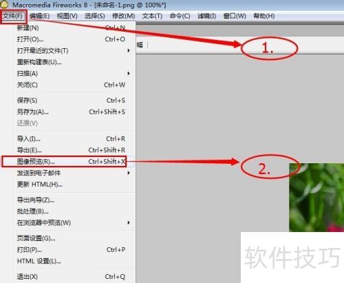 fireworks 8 改变图片大小 fireworks 8 改变图片大小