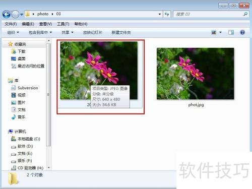 fireworks 8 改变图片大小 fireworks 8 改变图片大小