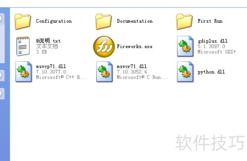 Fireworks��ô����Ĭ�������