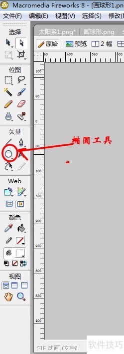 ��Fireworks8 ������ͼͼ��