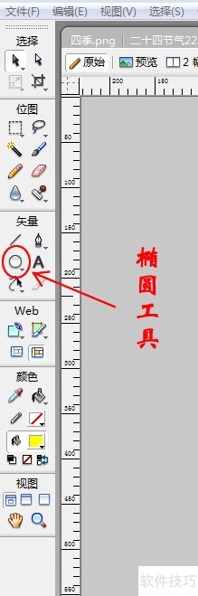 ��Fireworks8 ������ʮ�Ľ���ͼ