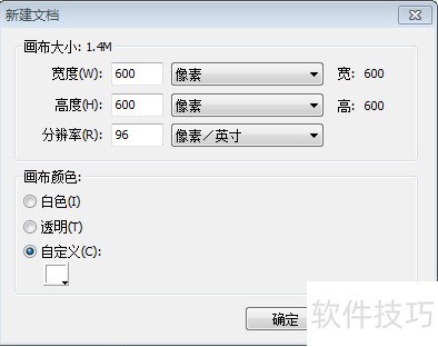 用Fireworks8 制作五行相生相克图 用Fireworks8 制作五行相生相克图