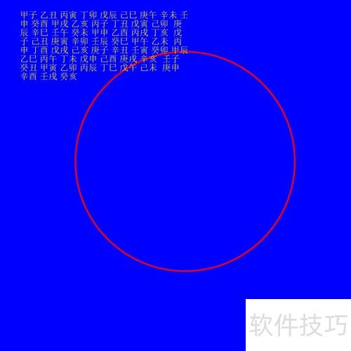 ��Fireworks8 ����60����Բͼ