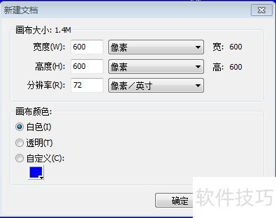 Fireworks8 ģԪ˴ʱͼ