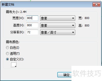 ��Fireworks8 �����׾�64��Բͼ