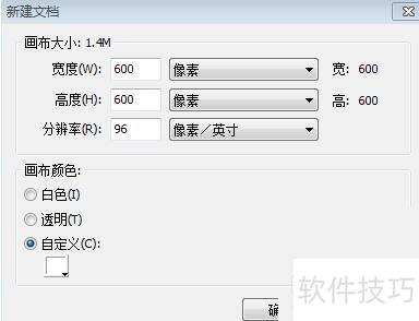 fireworks8���������������ͼ�ľ������