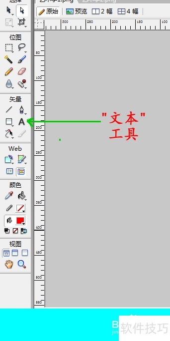 Fireworks8 ���������������