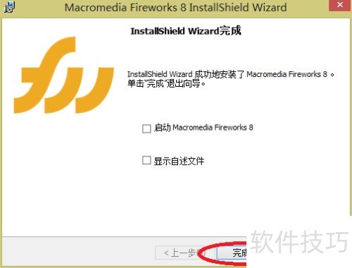 ��ΰ�װFireworks8��