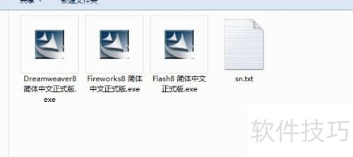 Fireworks8 ����������ʽ�氲װ����