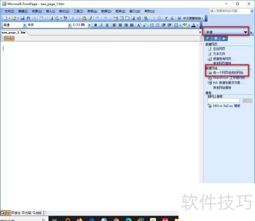 frontpage2003��δ���վ��