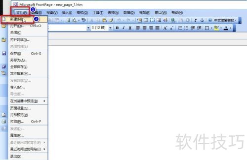 frontpage2003��δ���վ��